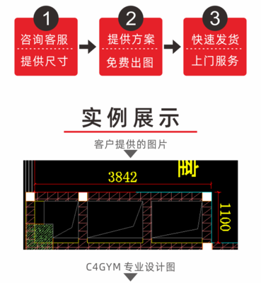 發(fā)光地板系統(tǒng)光電訓(xùn)練系統(tǒng)全息訓(xùn)練敏捷訓(xùn)練HIIT訓(xùn)練健身團(tuán)課